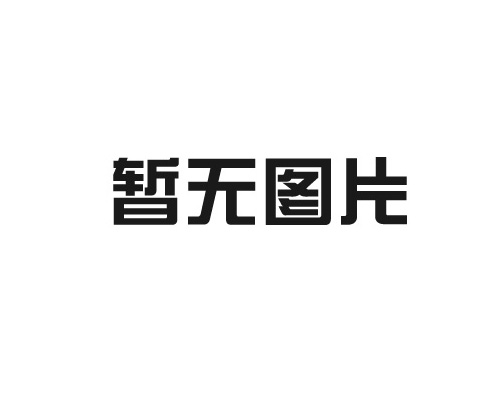 哈爾濱水處理設備公司